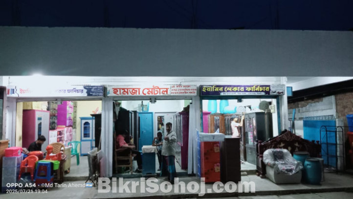 Commercial Property For Sale At Golapganj